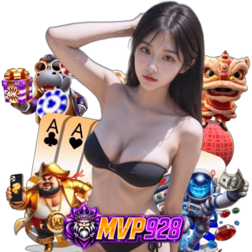 mvp928 เว็บตรง